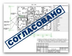 Строительство и застройка | Получение разрешение на строительство дома получение разрешения на