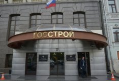 В России утверждено положение о Министерстве строительства и 18 ноября 2013 года
