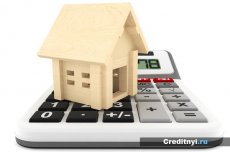 Сумма налогового вычета на строительство дома