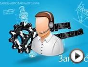 Бизнес-план Строительство Автомойки и Автомагазина