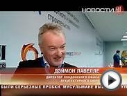 Эко-небоскребы