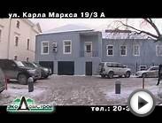 ЭкоДомСтрой Иркутск - строительство - каркасные дома.mpg