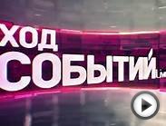 Министерство чрезвычайного строительства