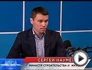 Министерство Министр строительства и ЖКХ ДНР Сергей