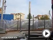 Модульные автомойки "АВТОСТОКИ". Строительство автомоек