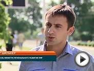 Новый порядок выдачи разрешений на строительство
