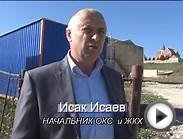 объекты строительства "ТБС Сергокала"
