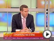 Объекты строительства в Хабаровском крае. Утро с Губернией