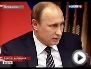 Путин создал новое министерство строительства и ЖКХ