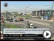 Развитие транспортной инфраструктуры в городе Москве