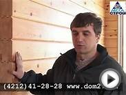 Строительство домов из клееного профилированного бруса