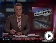 Строительство дороги