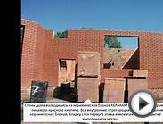 Строительство коттеджа в Самаре. Репортаж. 972-62-84.