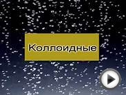Строительство скважин.(2 часть из 2)