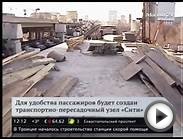 Строительство ж/д эстакады в районе "Москвы-Сити