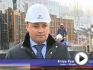 Во Владивостоке идет строительство нового садика