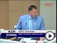 Жилье_2